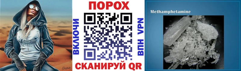 Амфетамин Розовый  наркота  Острогожск 