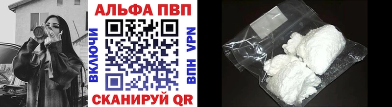 Alfa_PVP СК хочу Острогожск