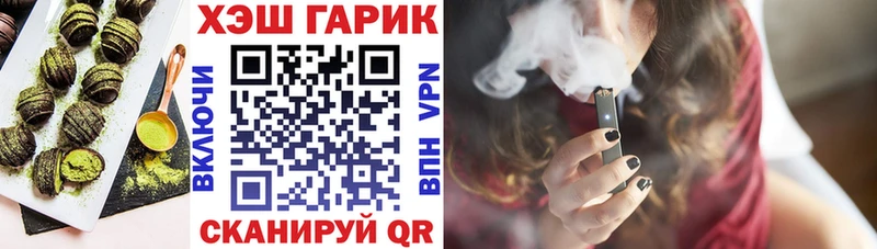 где можно купить   ссылка на мегу tor  Печенье с ТГК конопля  Острогожск 