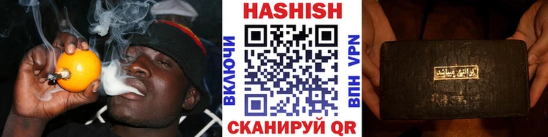 ГАШ AMNESIA HAZE  hydra как войти  Острогожск 