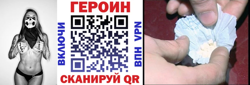 Героин белый  магазин  наркотиков  Острогожск 