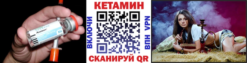 КЕТАМИН ketamine  Острогожск 