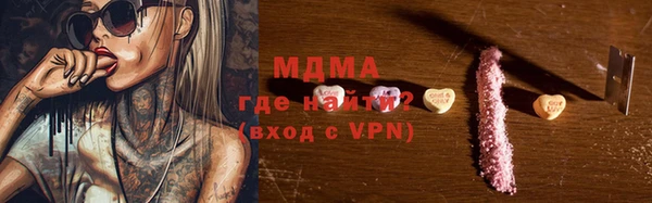 ALPHA-PVP Богданович
