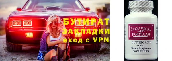 бутик Богородск
