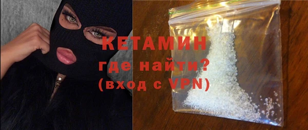 прущая мука Богородицк