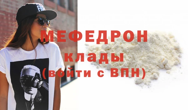ALPHA-PVP Богданович