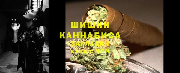 бутик Богородск