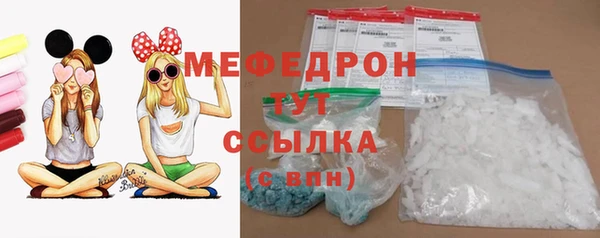 ALPHA-PVP Богданович