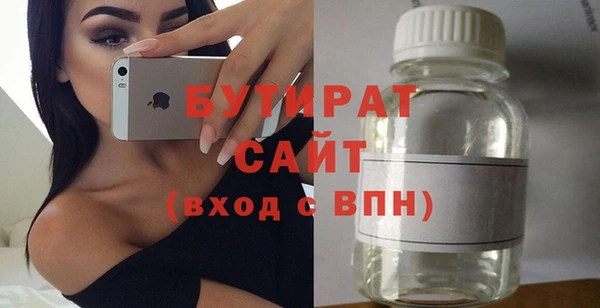 бутик Богородск