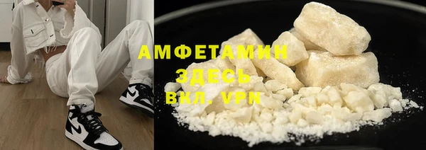 прущая мука Богородицк