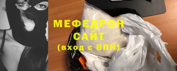 прущая мука Богородицк