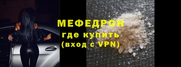 прущая мука Богородицк