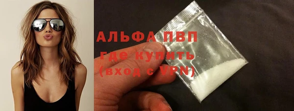 бутик Богородск