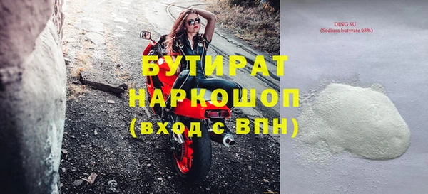 ALPHA-PVP Богданович