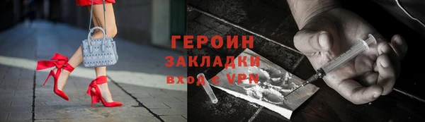 бутик Богородск