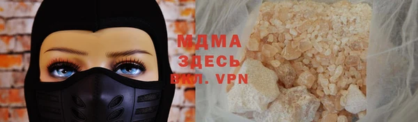 прущая мука Богородицк