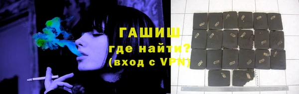 ALPHA-PVP Богданович