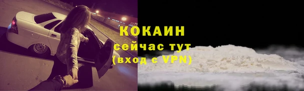бутик Богородск