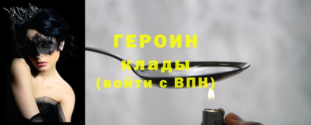 прущая мука Богородицк