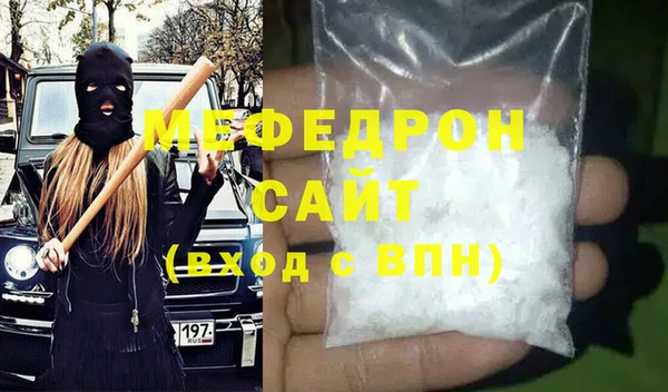ALPHA-PVP Богданович