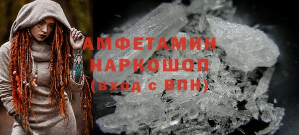 ALPHA-PVP Богданович