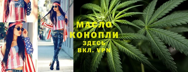 ALPHA-PVP Богданович