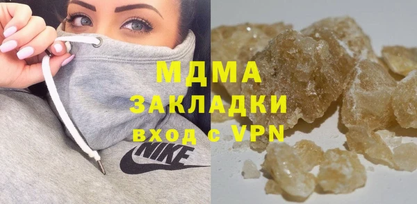 прущая мука Богородицк