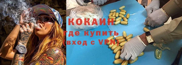 ALPHA-PVP Богданович