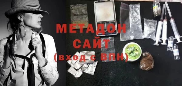 прущая мука Богородицк