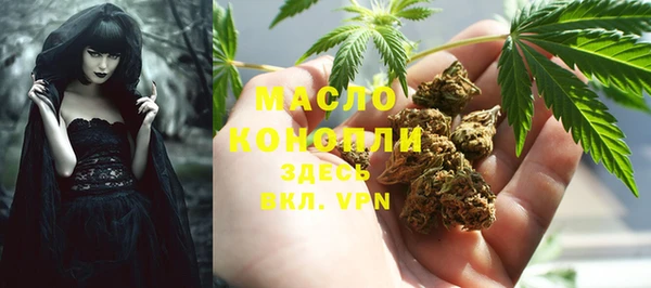 ALPHA-PVP Богданович