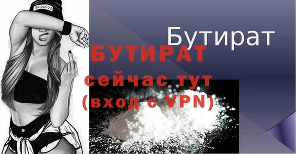 бутик Богородск
