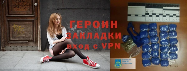 бутик Богородск