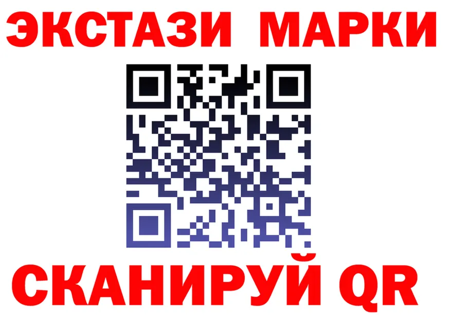 ЭКСТАЗИ 280 MDMA ссылка площадка гидра Острогожск