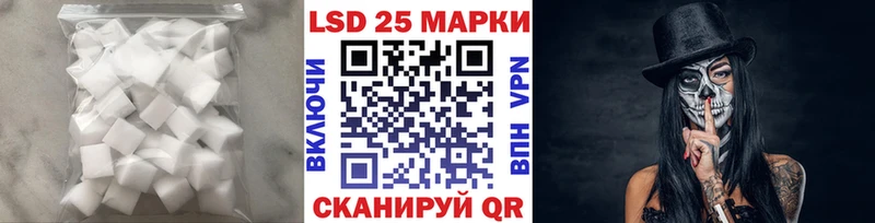 LSD-25 экстази кислота кракен ССЫЛКА Острогожск дарнет шоп
