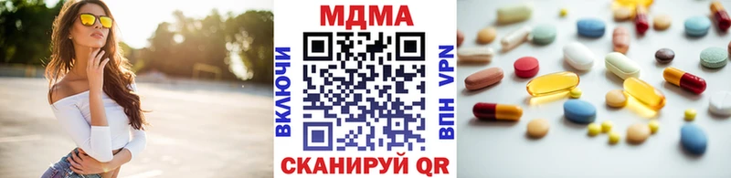 МДМА Molly  mega tor  Острогожск 