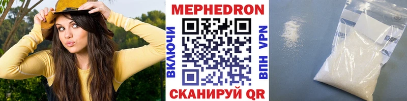 Меф 4 MMC  Острогожск 