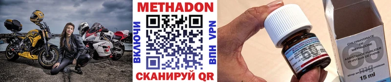 даркнет сайт  Острогожск  мега как зайти  МЕТАДОН methadone 