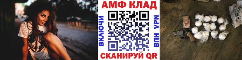 МЕГА   купить наркотик  Острогожск  Первитин пудра 