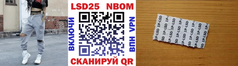 Марки NBOMe 1,8мг Острогожск
