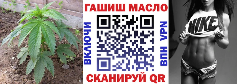 Дистиллят ТГК вейп  Острогожск 